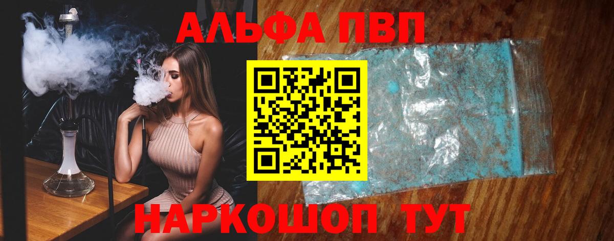 Alfa_PVP СК Наро-Фоминск