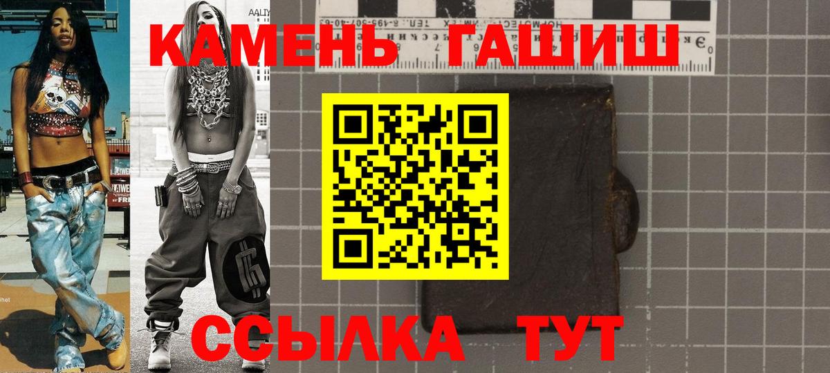 цена наркотик  Гашиш  ГАШИШ VHQ  Вход с VPN  Гашиш AMNESIA HAZE  Наро-Фоминск 
