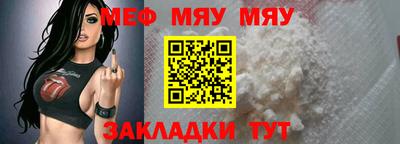 дживик Гай