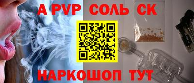Альфа ПВП Гатчина