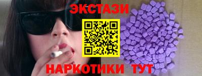 Альфа ПВП Гатчина
