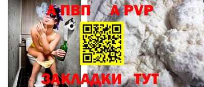 Альфа ПВП Гатчина