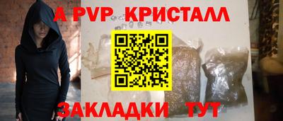 прущие грибы Гагарин