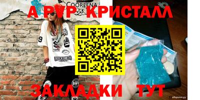 прущие грибы Гагарин