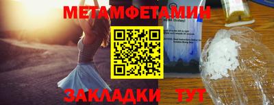 прущие грибы Гагарин