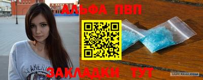прущие грибы Гагарин