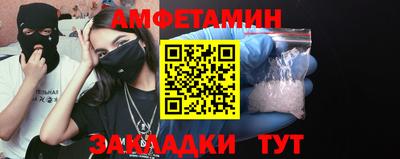 прущие грибы Гагарин