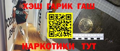 прущие грибы Гагарин