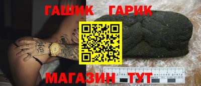 дживик Гай
