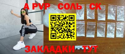 Альфа ПВП Гатчина