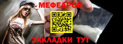 прущие грибы Гагарин