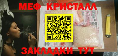 прущие грибы Гагарин