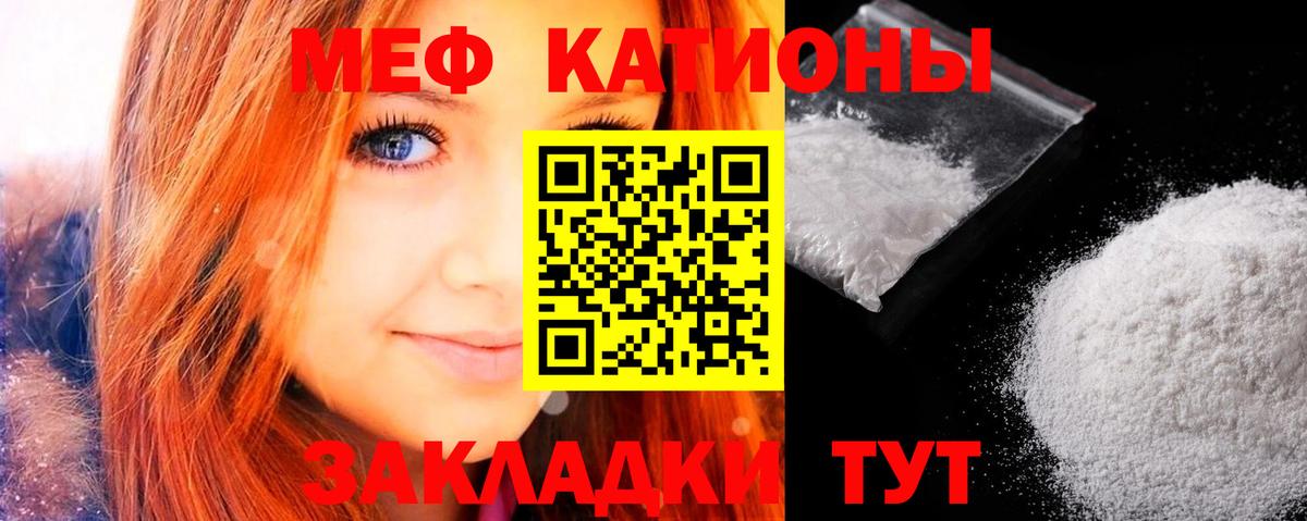 kraken ссылки  МЕФ mephedrone  Вход с VPN  Наро-Фоминск 