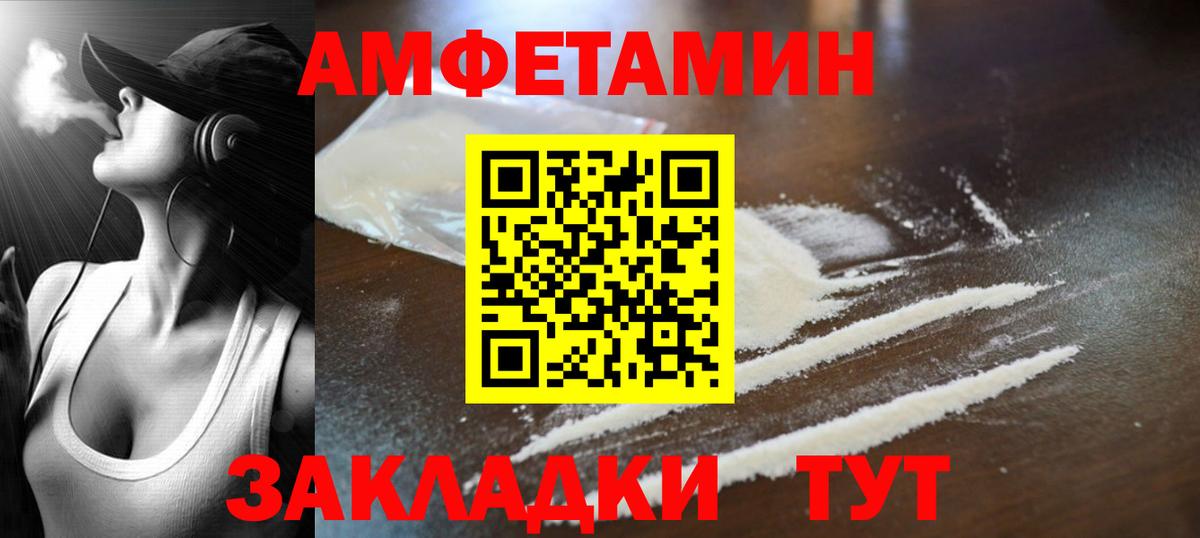 Наро-Фоминск  Метамфетамин мет  Вход с VPN 